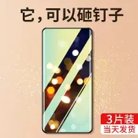 在飛比找樂天市場購物網優惠-適用于紅米note7鋼化膜note7pro全屏7a覆蓋not