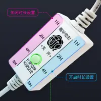 在飛比找蝦皮購物優惠-現貨 USB 定時計時開關 計時開關 定時器 倒數計時器 循