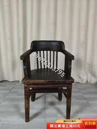 在飛比找Yahoo!奇摩拍賣優惠-民國 柚木 扶手椅 咖啡椅 辦公椅 舊藏老貨 收藏品 古董擺