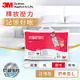 3M 新絲舒眠防蹣記憶枕-舒柔型L