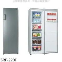 在飛比找環球Online優惠-聲寶【SRF-220F】216公升直立式冷凍櫃(7-11商品