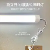 在飛比找Yahoo!奇摩拍賣優惠-壁燈免打孔鏡前燈led浴室鏡柜燈具寢室化妝臺簡約現代直插式墻