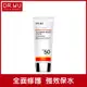 DR.WU極效全能防曬乳SPF50+50mL