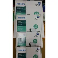 在飛比找蝦皮購物優惠-飛利浦 PHILIPS LED 戶外投光燈 投光燈具 全電壓