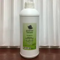 在飛比找PChome24h購物優惠-銀彈900補充瓶1000ml