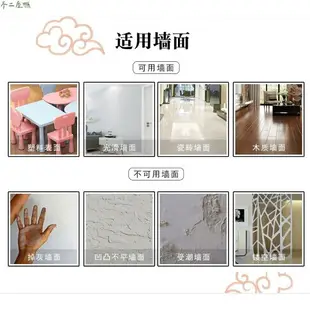 溫馨創意3d立體牆貼 壓克力壁貼 客廳玄關婚房臥室床頭浪漫背景裝飾牆貼畫