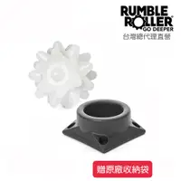 在飛比找蝦皮商城優惠-【Rumble Roller】 惡魔球 標準版 Beasti