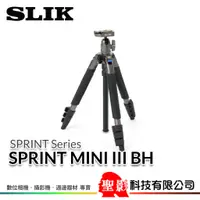 在飛比找蝦皮購物優惠-SLIK SPRINT MINI III GM（含SBH-1