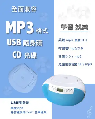 【Dennys】USB/FM/MP3/手提CD音響(MCD-313) (7.8折)