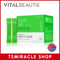 在飛比找蝦皮購物優惠-[AMOREPACIFIC] Vital BEAUTIE 綠