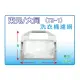 【 TECO 東元 / TOSHIBA】(1入裝) TS-1 洗衣機濾網/棉絮過濾網