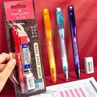 在飛比找樂天市場購物網優惠-輝柏嘉涂卡筆2b鉛筆考試答題卡專用筆2比涂卡鉛筆2ь二b高考