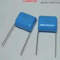 在飛比找露天拍賣優惠-PMS 3UF 250V OFC 13x22x24 日本原裝