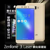 在飛比找有閑購物優惠-【愛瘋潮】ASUS ZenFone 3 Laser ZC55