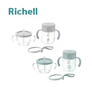 日本 Richell 利其爾AX新款幻夢系列_水杯組150ml & 200ml【六甲媽咪】