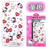 在飛比找博客來優惠-【Hello Kitty】ASUS ZenFone 3 Ma