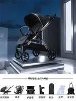 德國品質嬰兒推車可坐可躺雙向新生減震折疊輕便高景觀遛娃神器-朵朵雜貨店