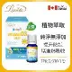 Lovita愛維他 嬰幼兒維他命D3滴液 嬰幼兒維生素D3滴液 400IU x370份(10ml)﹝小資屋﹞