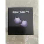 SAMSUNG GALAXY BUDS2 PRO真無線藍芽耳機🎧