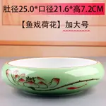 【熱銷產品】特價大號碗蓮花盆陶瓷花盆水仙花睡蓮荷花銅錢草綠蘿無孔水培花盆