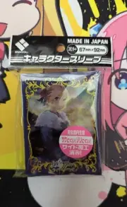Broccoli Character Sleeve Fate/Grand Order "First Sunrise" Castoria