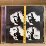 [ 小店 ] CD 黃小琥 午夜的單人床 1996 BMG 博德曼發行 Z8