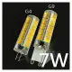 【威森家居】LED G9 G4 燈泡《7W》北歐吊燈吸頂燈壁燈檯燈工業風 110v L171070