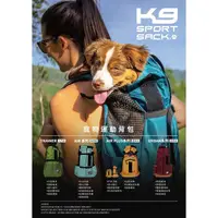 在飛比找蝦皮商城精選優惠-K9 SportSack 寵物背包 入門款 TRAINER系