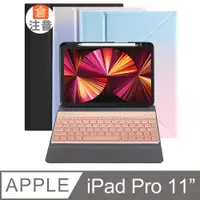 在飛比找PChome24h購物優惠-Powerway For iPad Pro11吋平板專用上座