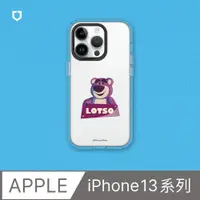 在飛比找PChome24h購物優惠-【犀牛盾】iPhone 13系列Clear透明防摔手機殼｜玩