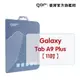 【GOR保護貼】三星 Galaxy Tab A9 Plus 11吋 平板鋼化玻璃保護貼 全透明單片裝 (8.9折)