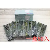 在飛比找蝦皮購物優惠-台南 武星級 醫療口罩 國軍 數位迷彩 一盒50入( 口罩面