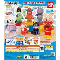 在飛比找蝦皮購物優惠-[現貨] Bandai Anpanman 麵包超人細菌人紅精