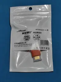 在飛比找露天拍賣優惠-杰強 j-power Hdmi 極速轉接頭 mini HDM