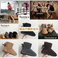 在飛比找蝦皮購物優惠-日本代購 bearpaw 熊掌 雪地靴 100%羊皮一體 女
