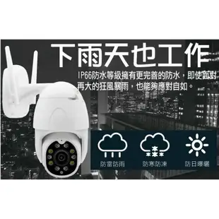 《防水監控》1080P網路監視器 wifi監視器 無線 攝影機 IP CAM 鏡頭 監控 非小蟻 小米 全彩監視器