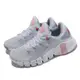 Nike 訓練鞋 Wmns Free Metcon 4 女鞋 淺藍 粉 復古 經典 健身 運動鞋 CZ0596-003