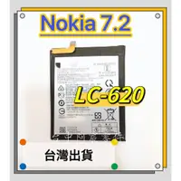 在飛比找蝦皮購物優惠-『台中阿宸零件』Nokia 7.2 原電芯 原芯 TA-11