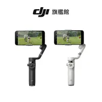 在飛比找蝦皮商城優惠-【DJI】OSMO MOBILE 6 智能三軸防抖手機雲台 