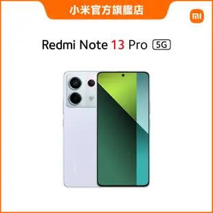 Redmi Note 13 Pro 5G 8GB+256GB【小米官方旗艦店】