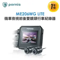 在飛比找PChome24h購物優惠-【Polaroid寶麗萊】鉑尼斯 ME206WG LITE 