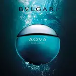 正品分裝 BVLGARI 寶格麗 AQVA MARINE 活力海洋能量 AQVA 水能量 男性淡香水