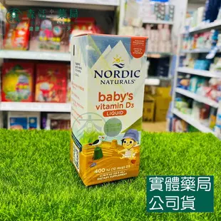 藥局現貨_北歐天然 Nordic naturals 貝比D 液體維生素 D3 22.5ml/瓶(新包裝)