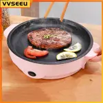 22CM ELECTRIC GRILL PAN HOUSEHOD PANCAKE COOKING FRY PAN