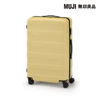 在飛比找momo購物網優惠-【MUJI 無印良品】四輪硬殼止滑拉桿箱75L(淺黃)