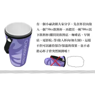 MIT台灣製 保冰 保冷 保溫 杯套 飲料杯套 飲料提袋 飲料袋~適用750cc 700cc 飲料杯