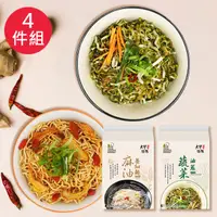 在飛比找PChome24h購物優惠-[大甲乾麵雙麵玲瓏(麻油薑細*2蔬菜油蔥*2)