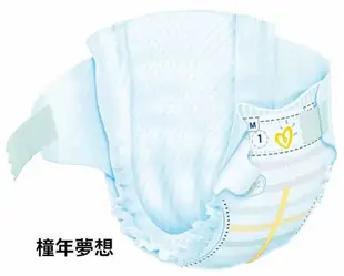 【橦年夢想】Pampers 幫寶適一級幫紙尿褲 日本境內版 M 號 248 片 - 日本境內版 #156694