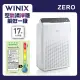 【Winix】一級能效17坪空氣清淨機 ZERO(韓國原裝/保固兩年)