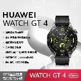 在飛比找遠傳friDay購物優惠-【贈3大好禮】HUAWEI WATCH GT 4 46 mm